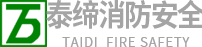 NOVEC1230锂电池灭火